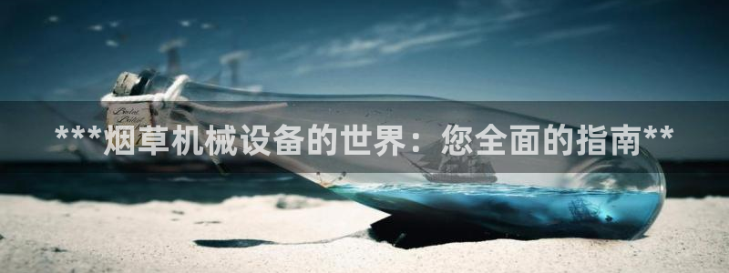 j9九游会首页登录新版