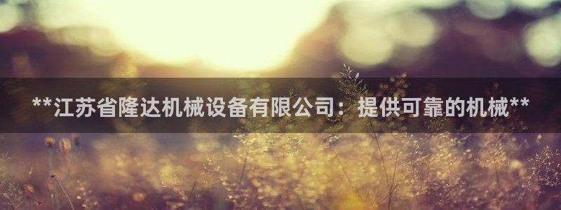 ag8亚洲九游会