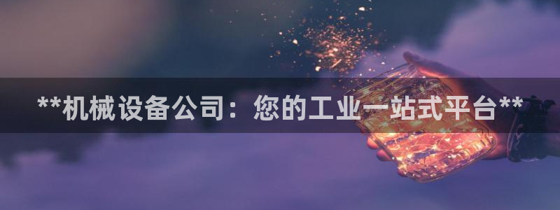 九游会首页进入