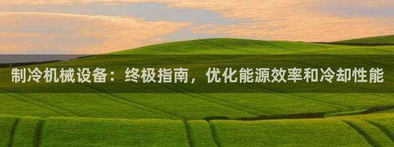 ag九游会官网网址