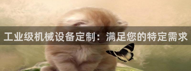 九游会官网app下载