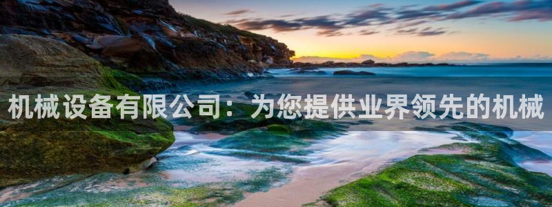 九游会亚洲登录