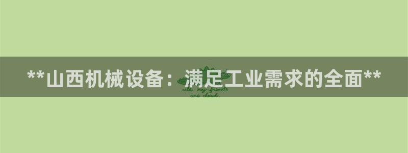 九游会j9官网