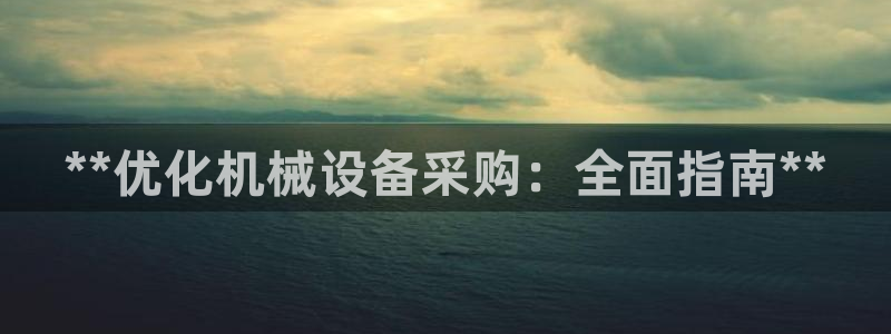 九游会游戏平台是什么