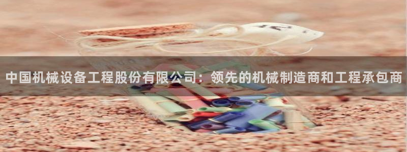 九游会登录网站