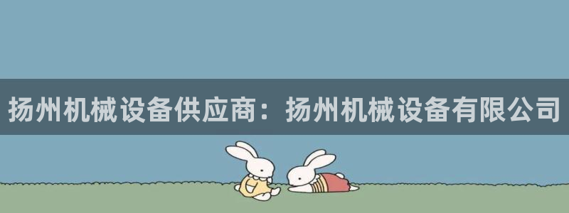 九游会老哥俱乐部论坛版
