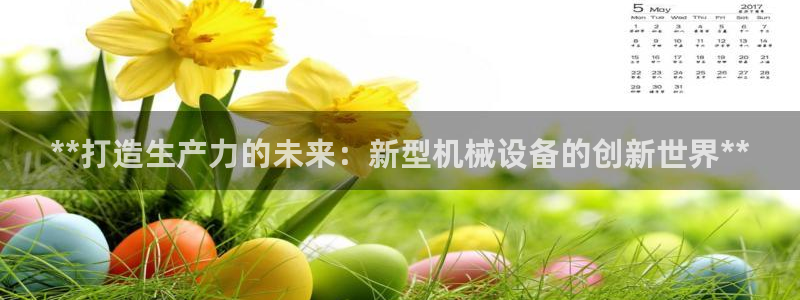 ag九游会下载