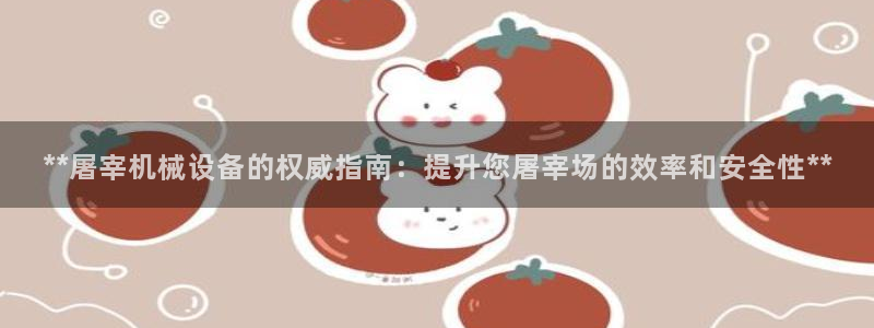 J9九游会是干嘛的