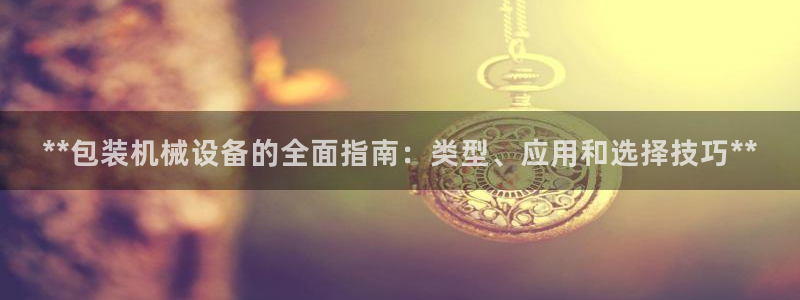 九游会游戏平台有哪些