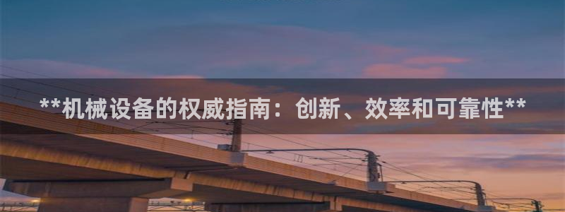 九游会app下载版官网正版