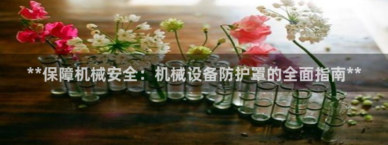 j9官网入口