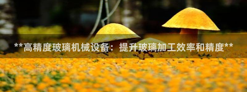 九游会登陆中心
