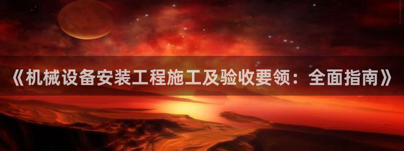 九游会网址在线玩