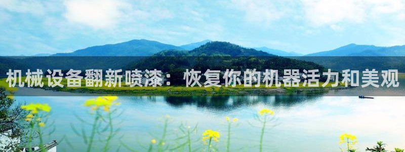 j9九游会老哥俱乐部官网