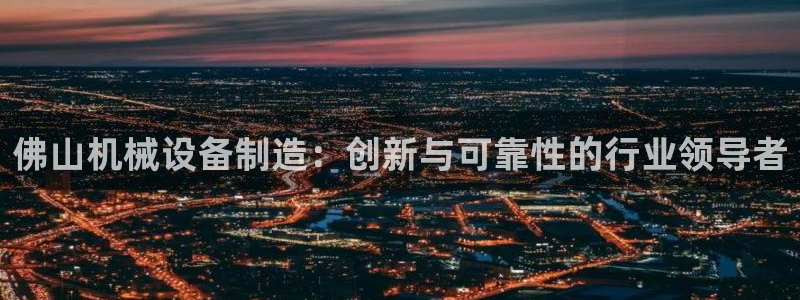 九游会游戏app