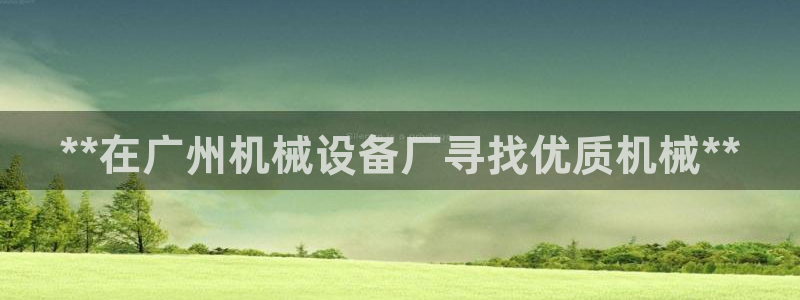 九游会吧