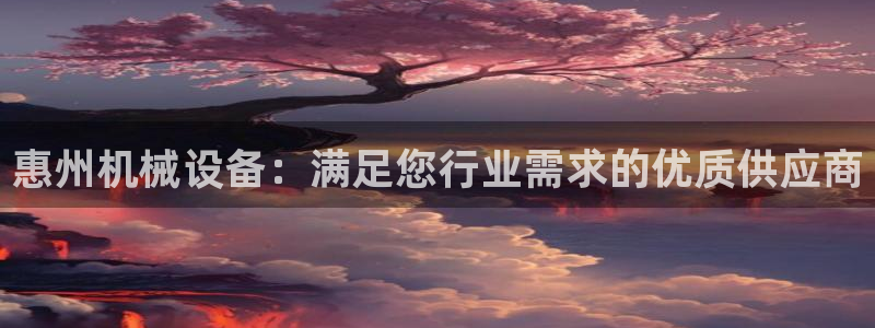 九游会是干嘛的游戏