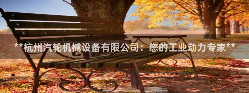 九游会usdt