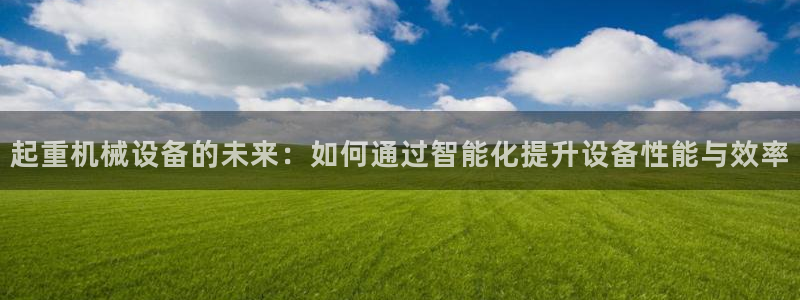 九游会主页