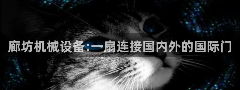 九游会网址九