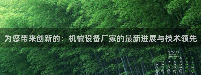 九游会官方地址