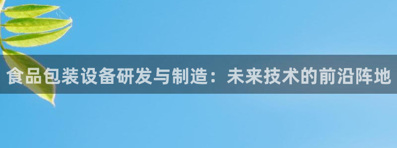 九游会最新网站