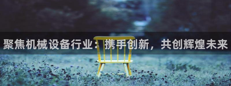 9游会老哥