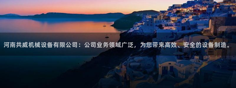 j9九游会备用网址