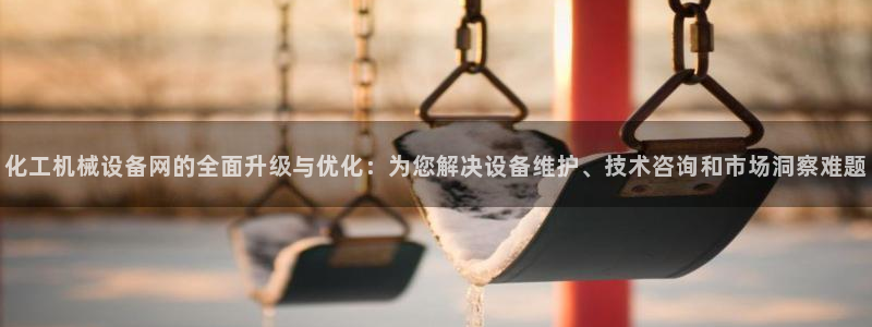 j9九游会黑网