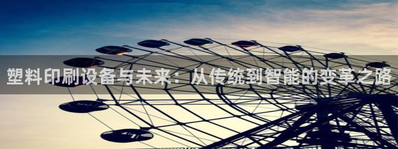 九游会官方网