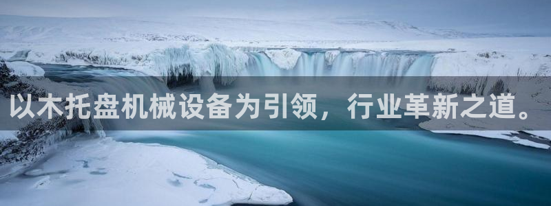 九游会网址是多少