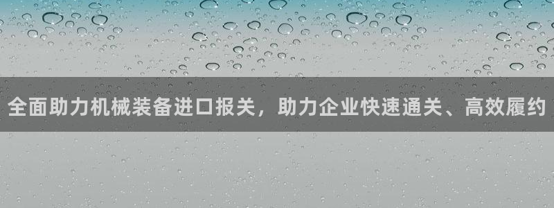 九游会老哥俱乐部交流社区