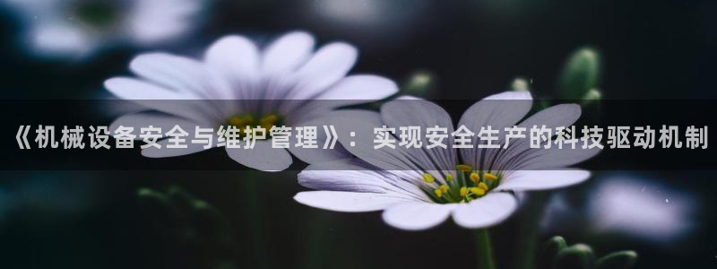 九游会老哥俱乐部官网首页论坛