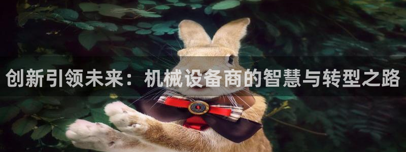 九游会官网首页进入吗