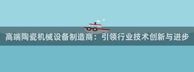 九游会游戏官方登录