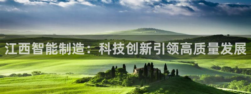 九游会是干嘛的游戏：
