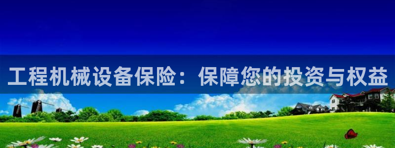 九游会视讯,九游会视讯厅