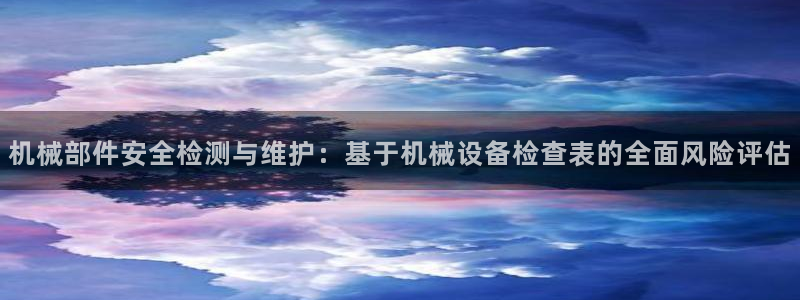九游会是干嘛的游戏