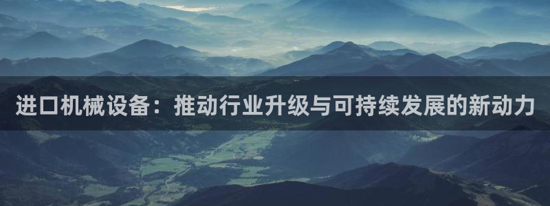j9官网平台