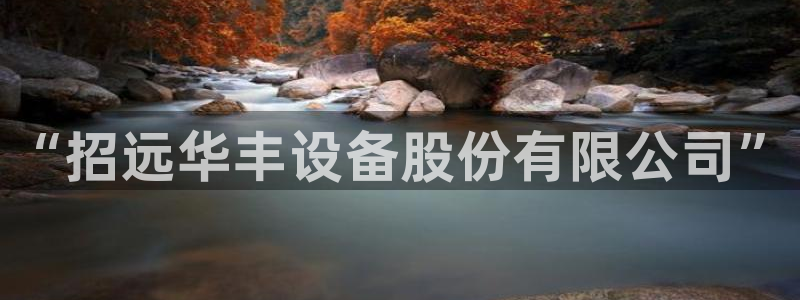 ag老队