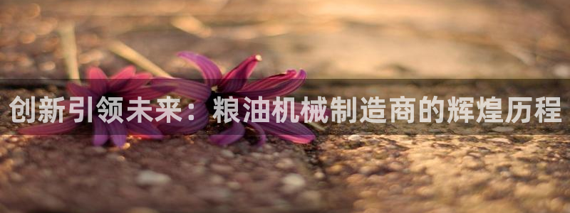 九游会老哥论坛
