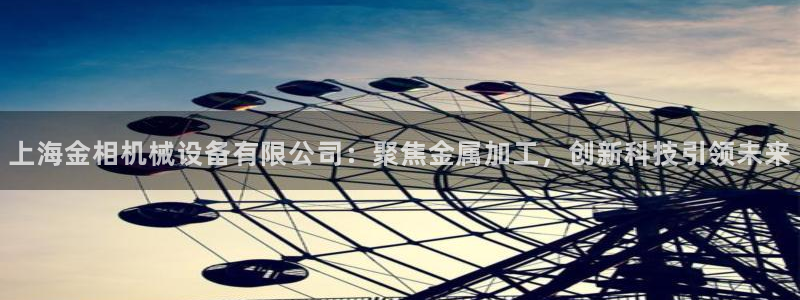 九游会ag登录j9