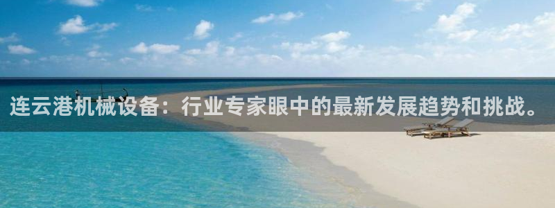 九游会在线官方下载吗