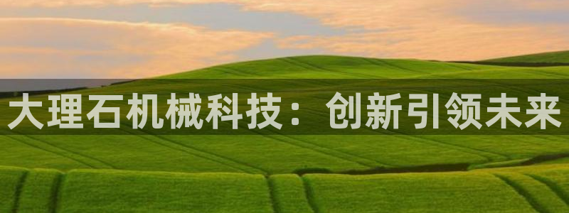 九游会游戏登陆