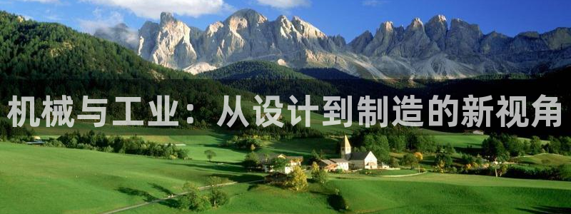ag九游会论坛：机械
