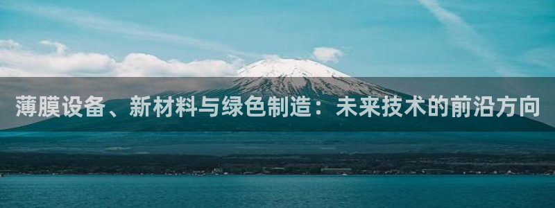 九游会平台登陆