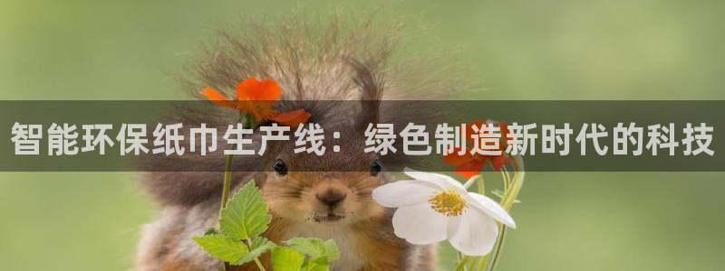 九游会app官方下载