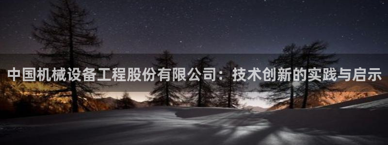 九游会平台