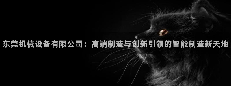 九游会平台稳定吗