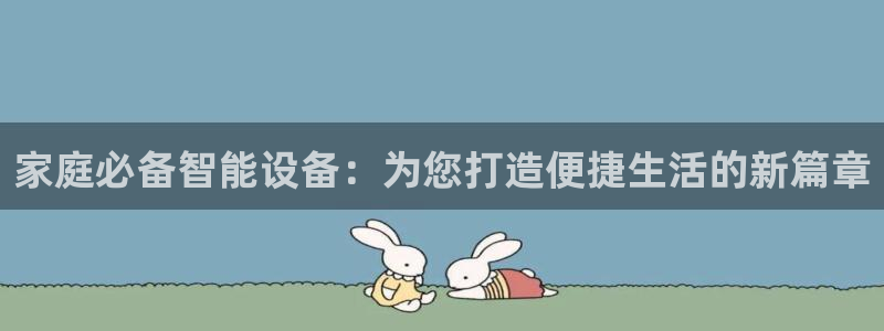j9九游会中国